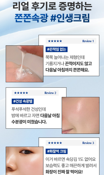  닥터지 블랙스네일 최저가 구매 전 필수 체크! 모르면 무조건 손해 보는 숨은 팁 3가지