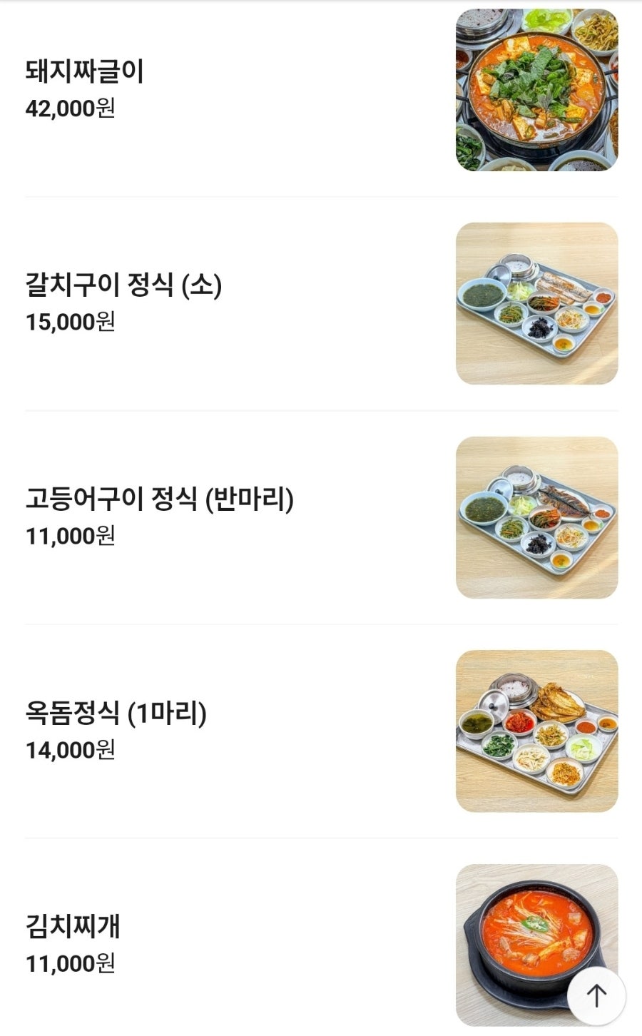 우지커피 당진송악점 사진 3