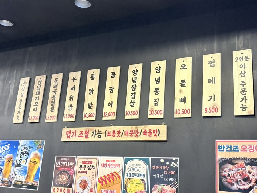 신의한숯 사진 6