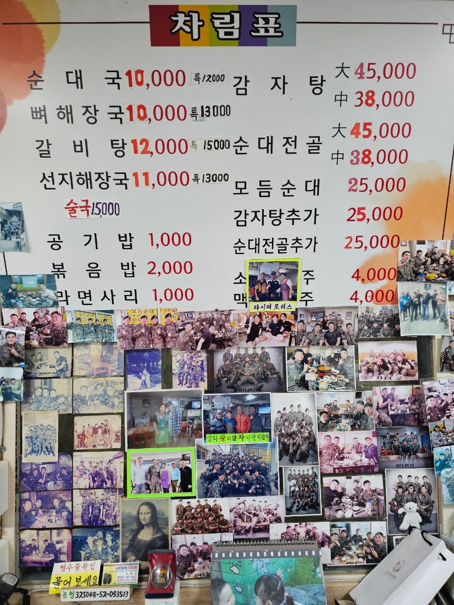 쌍둥이순대 사진 3