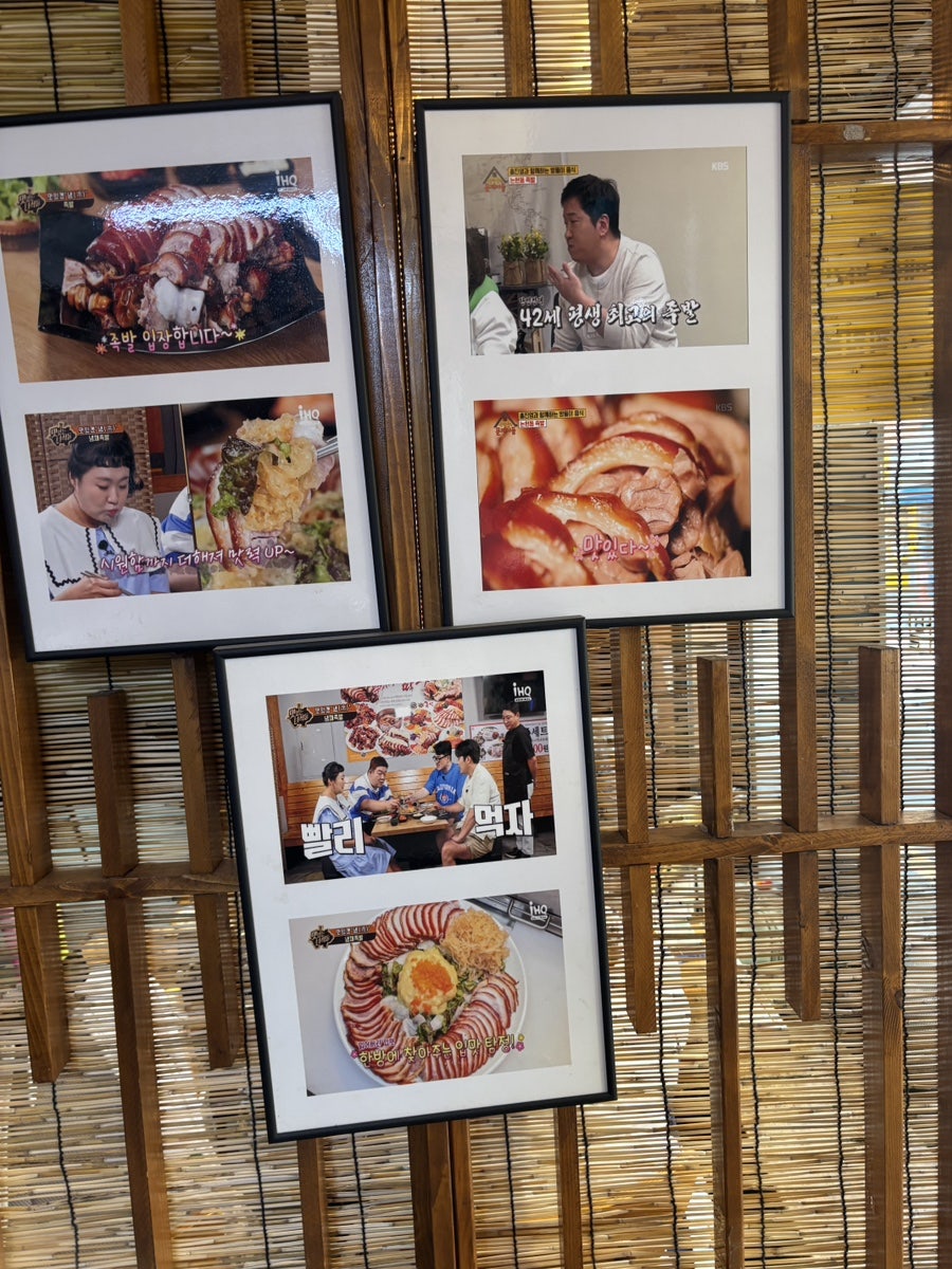 팔당족발&닭발 잠실직영점 사진 5