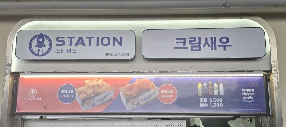 해피치즈스마일 사진 4