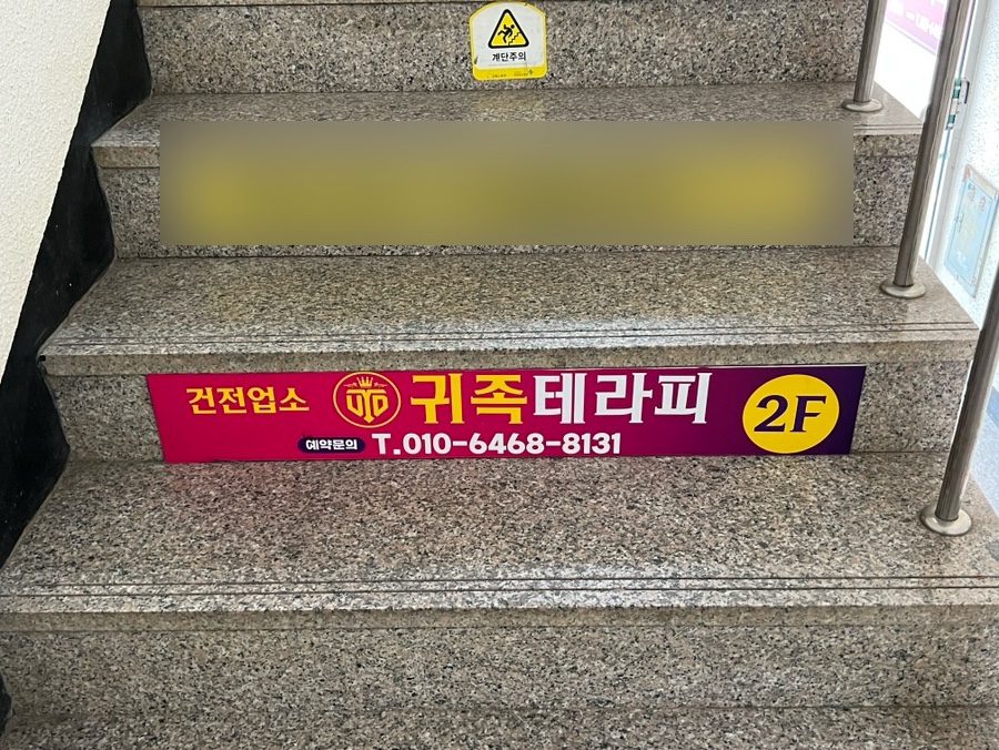 귀족 사진 4