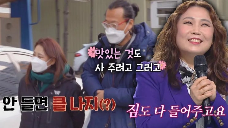 와이프가 싱어게인 TOP3 찍자 180도 달라진 <b>가수 윤성</b> 남편
