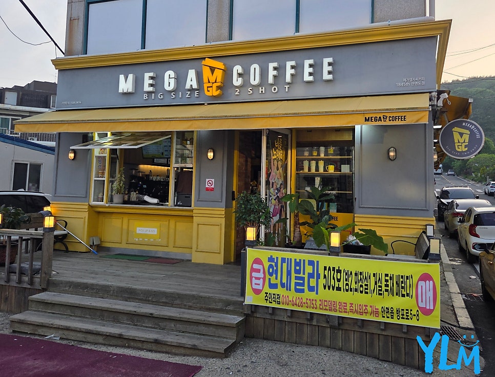 메가MGC커피 순천향대점 사진 3