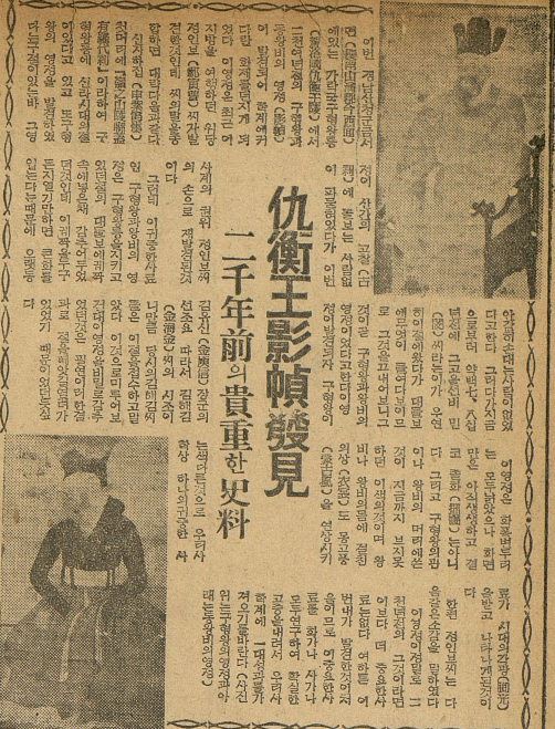 덕양전 사진 4
