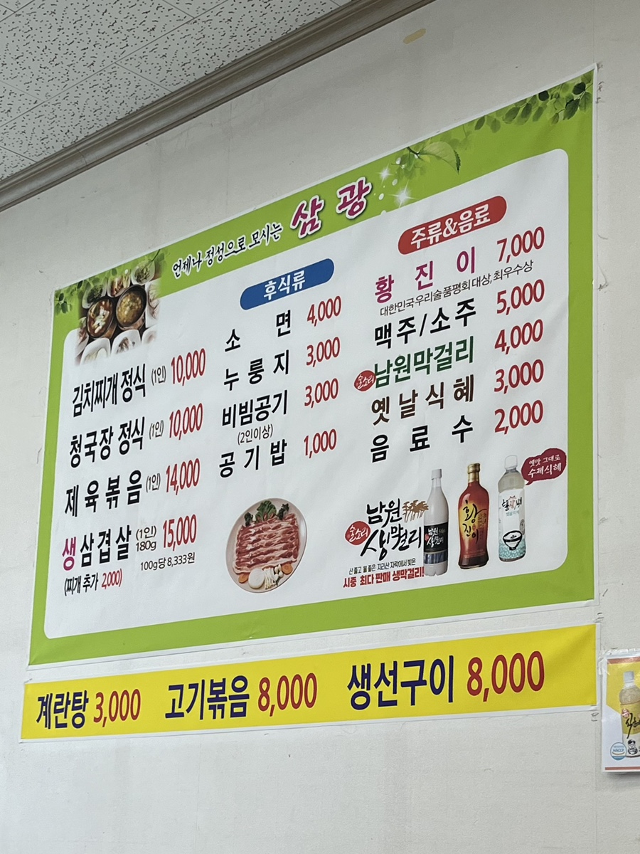 삼광 사진 2