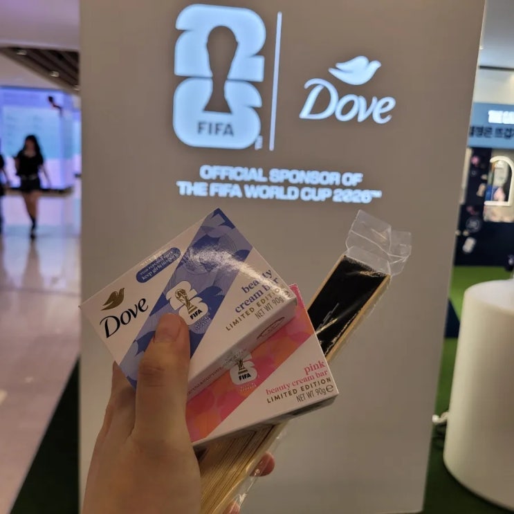  코엑스팝업: [도브XFIFA 월드컵 26] 후기 / 추첨으로 금도 주고 하는데 비누랑 부채 받았어요!