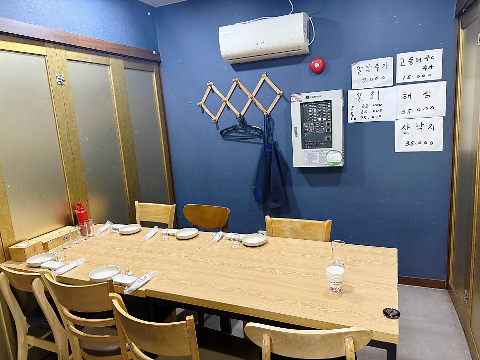 바다수산 본점 사진 4