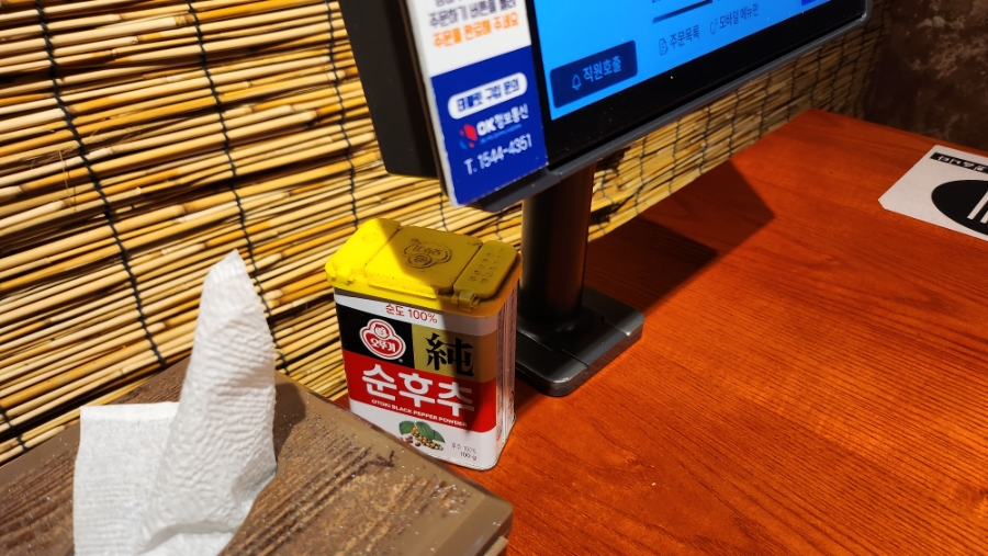 원돌삼 구월본점 사진 4