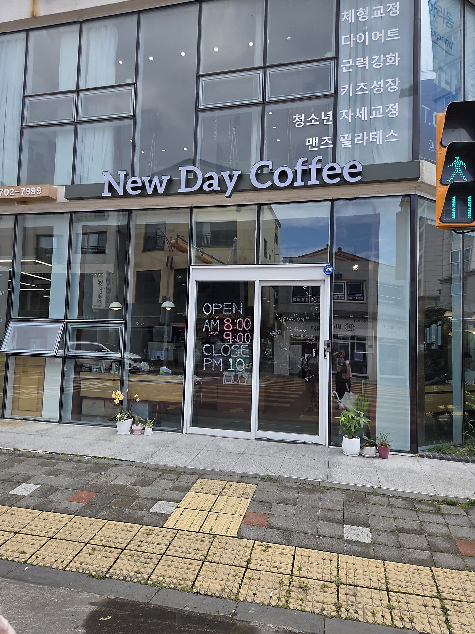 뉴데이커피 사진 1