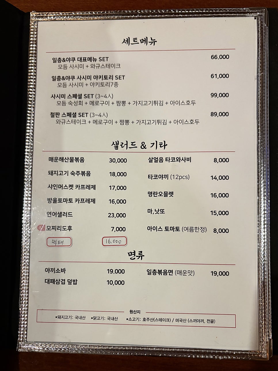 일층 사진 6