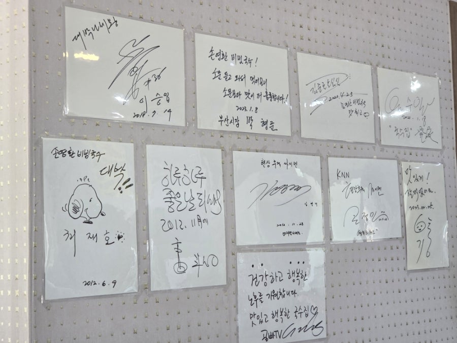손영환비빔국수 사진 4