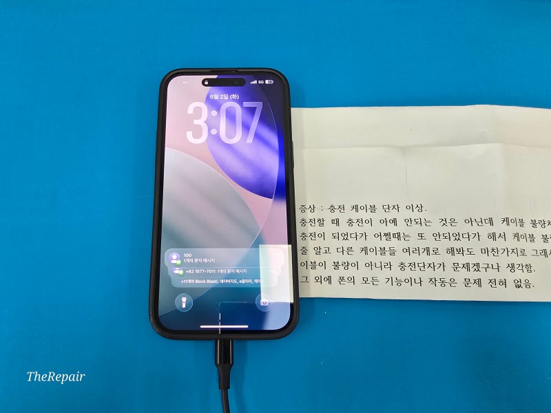 아이폰14프로 충전안됨 충전단자교체