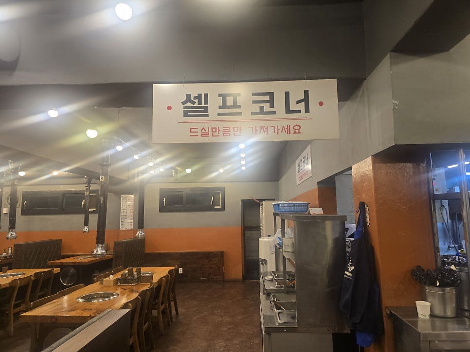 청학골 사진 4