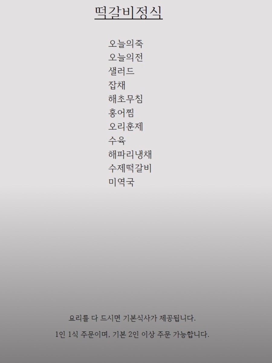 아리아랑 사진 5