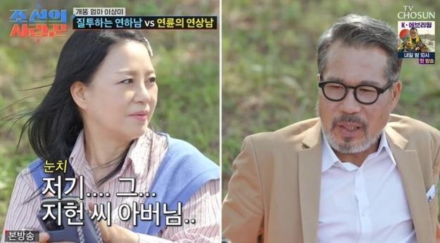 "보기 싫었다" 박영동 질투 터진 이상미 데이트, 오승훈 전화에 멈춘 조선의 사랑꾼
