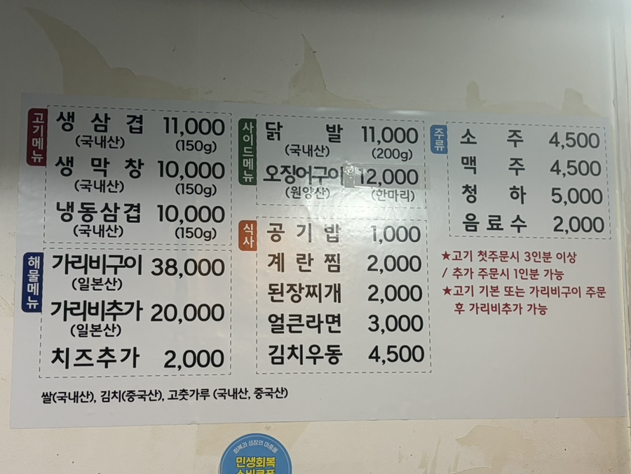 심야숯불 사진 4