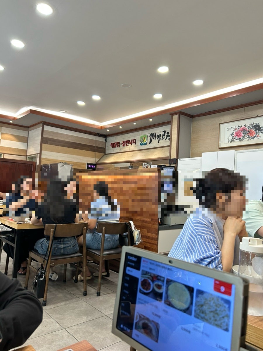 개마고원 본점 사진 3