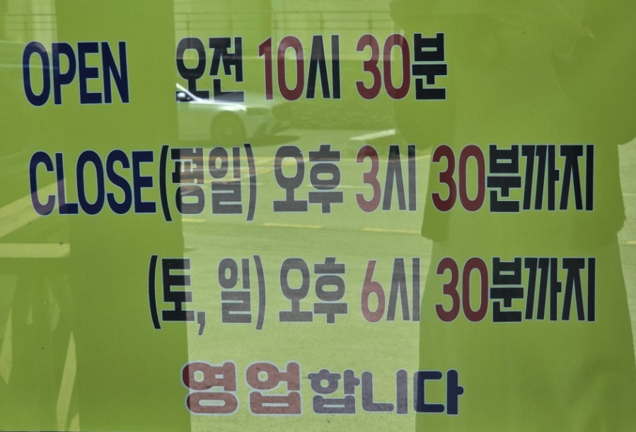 손영환비빔국수 사진 3