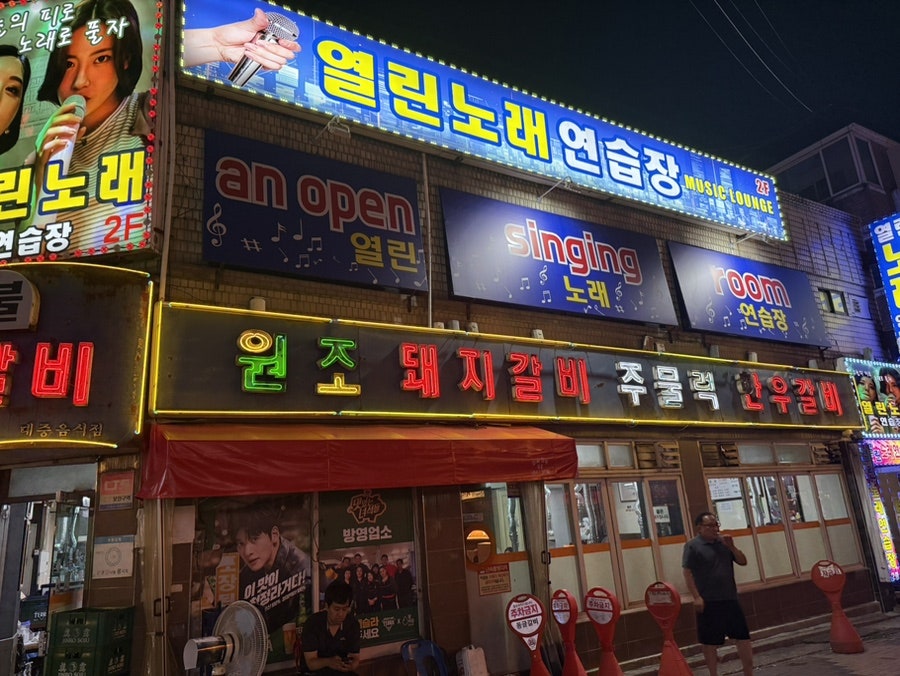 숯불동글갈비 사진 2