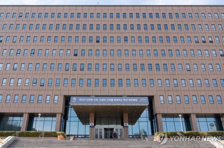 <b>대전교도소</b> 실탄 100발 분실…법무부 전격 조사 돌입