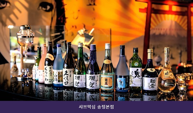 샤브막심 본점 사진 1