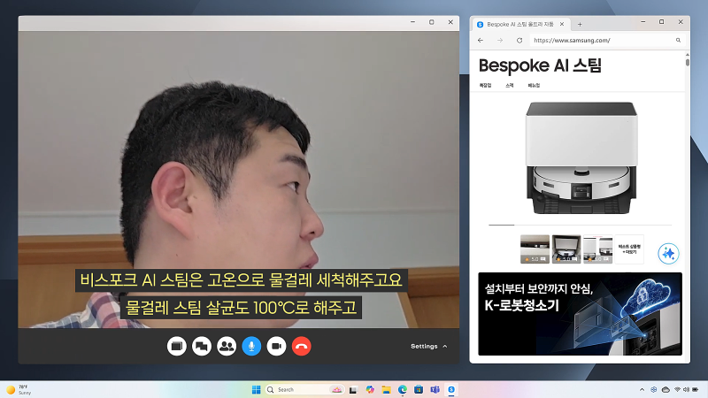 K-로봇청소기 비스포크 AI 스팀! 삼성 비스포크 AI 스팀은 세정제, 보안 걱정이 없다!