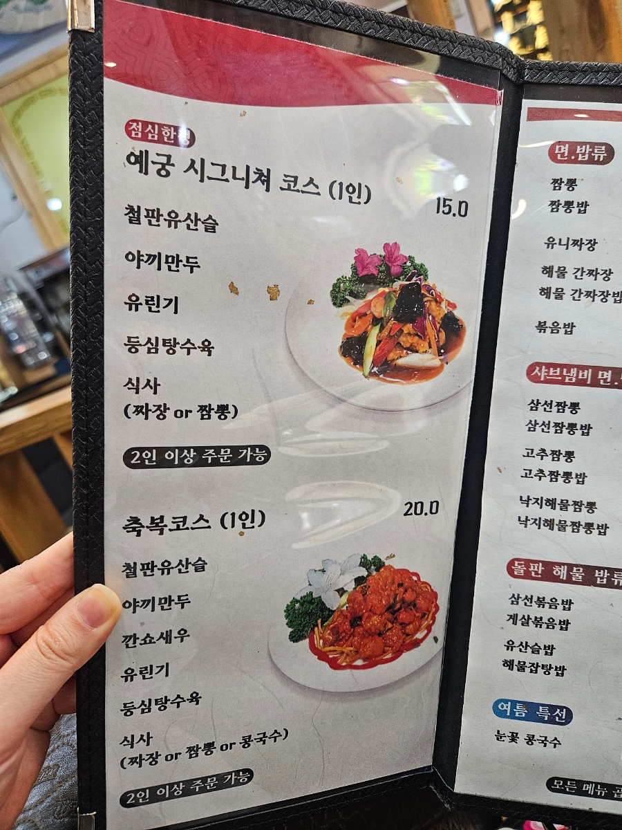 예궁 사진 4