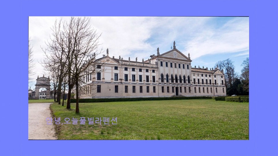 안녕오늘풀빌라펜션 사진 3