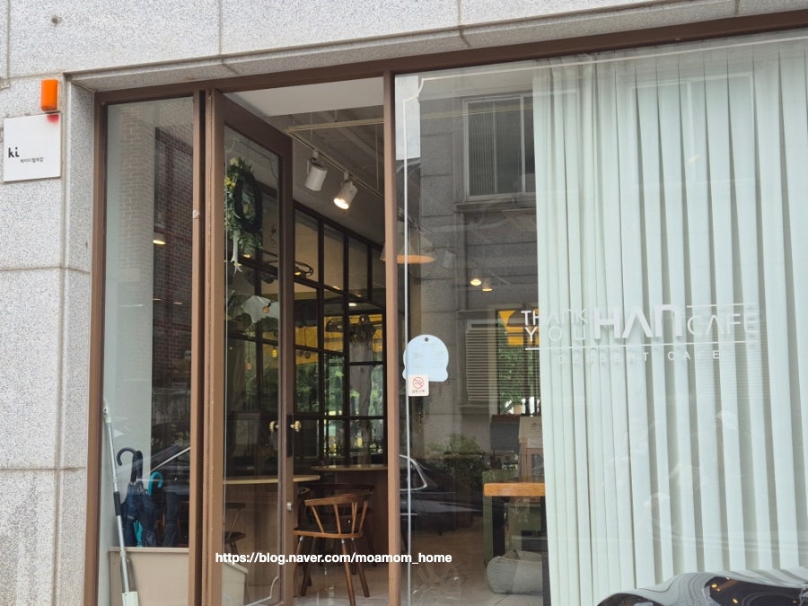 땡큐한 사진 2