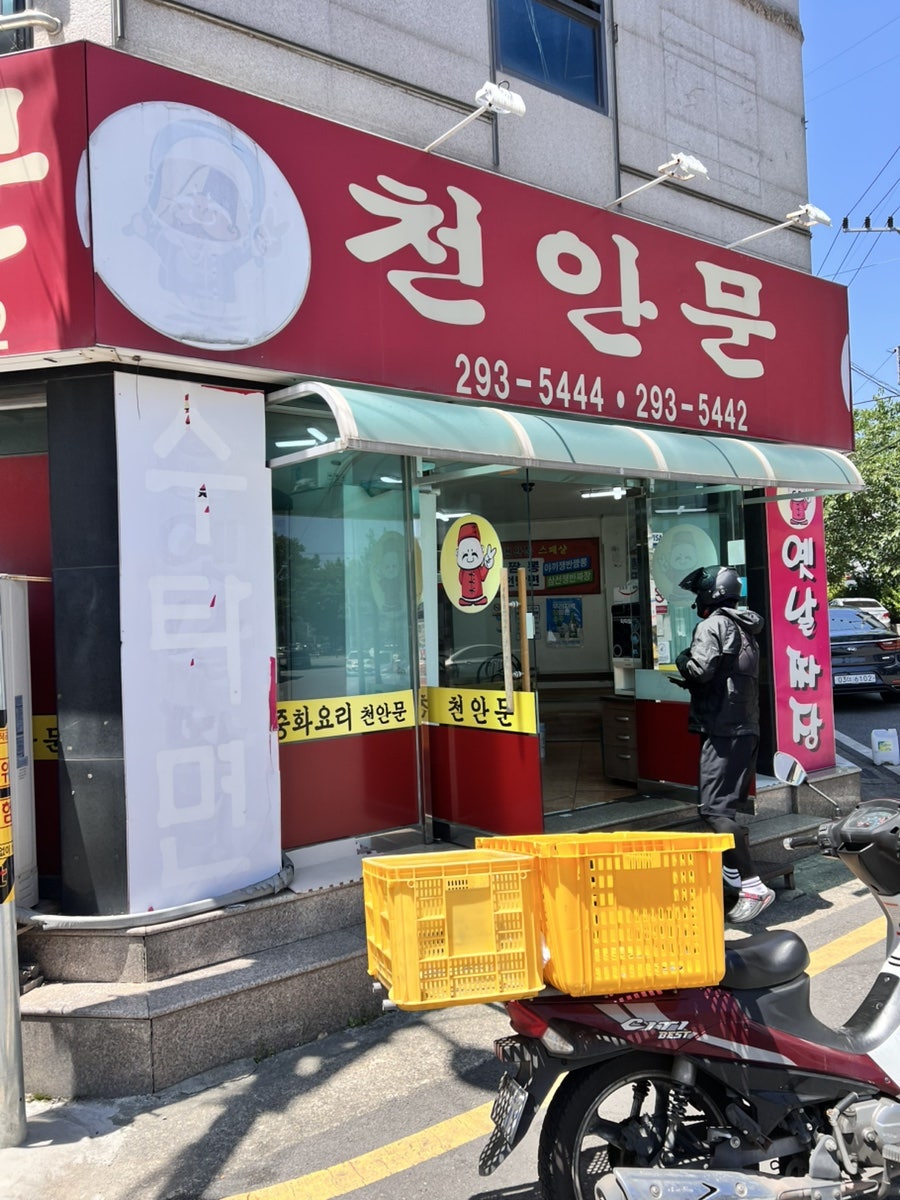 천안문 사진 1