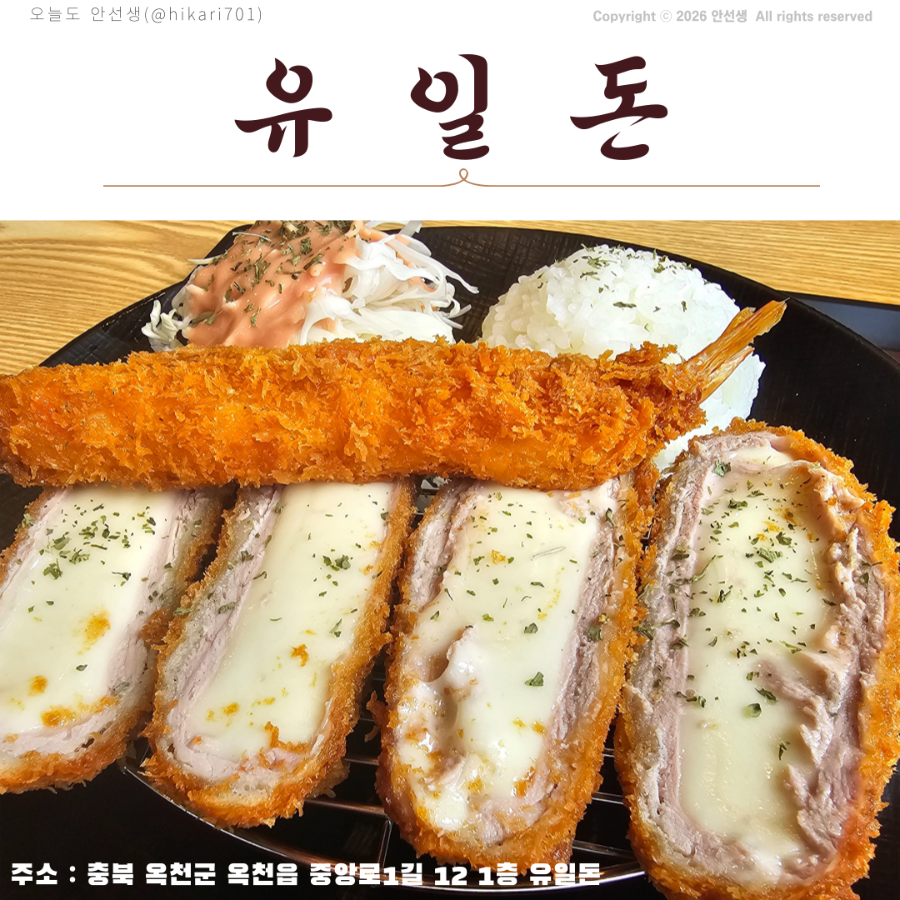 유일돈 사진 1