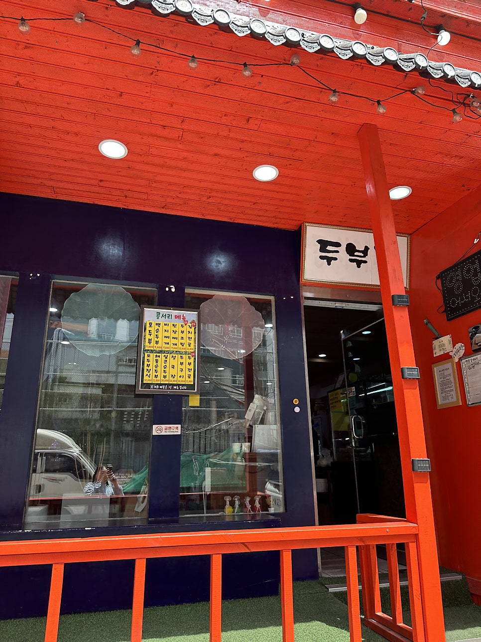 콩서리 사진 5