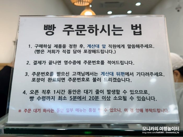 바겟뜰 사진 4