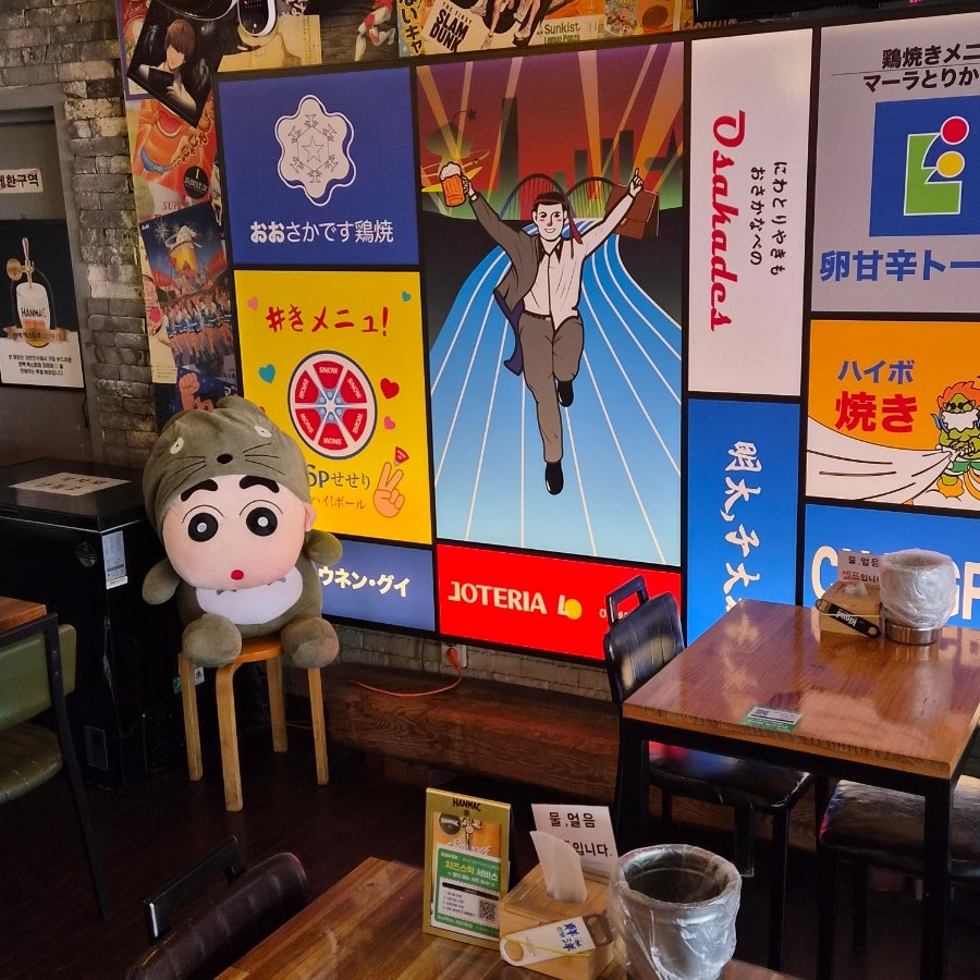 오사카데스 세종대평점 사진 3