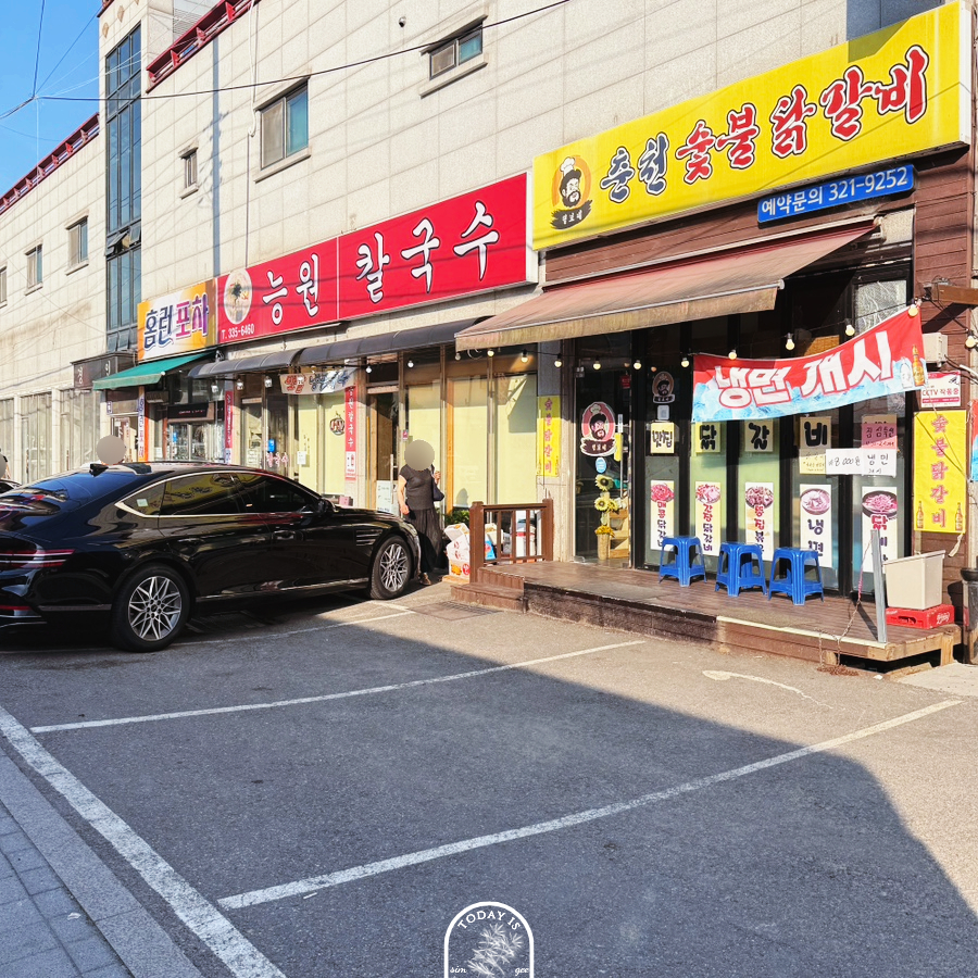 털보네춘천닭갈비 사진 3