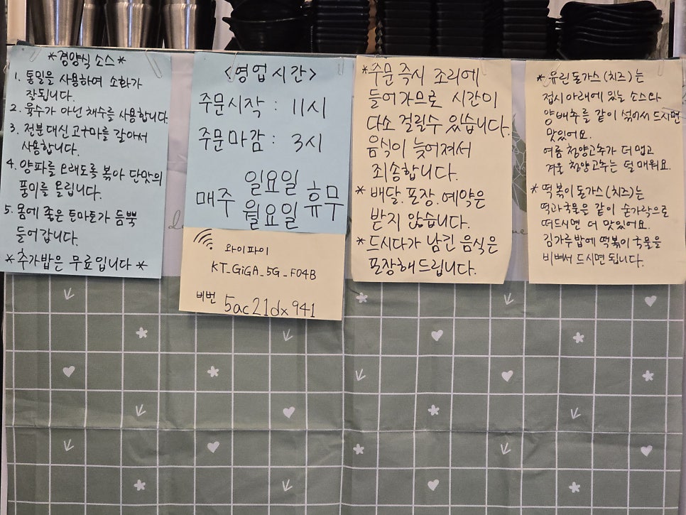 연돈가스 사진 3