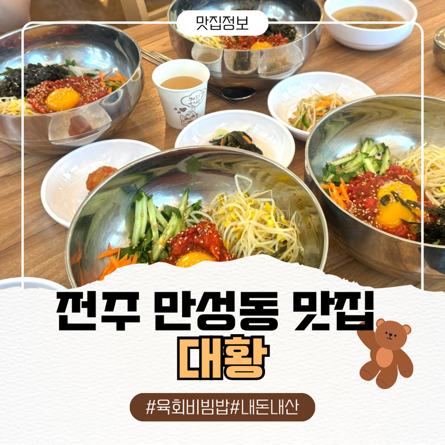 대황 사진 1