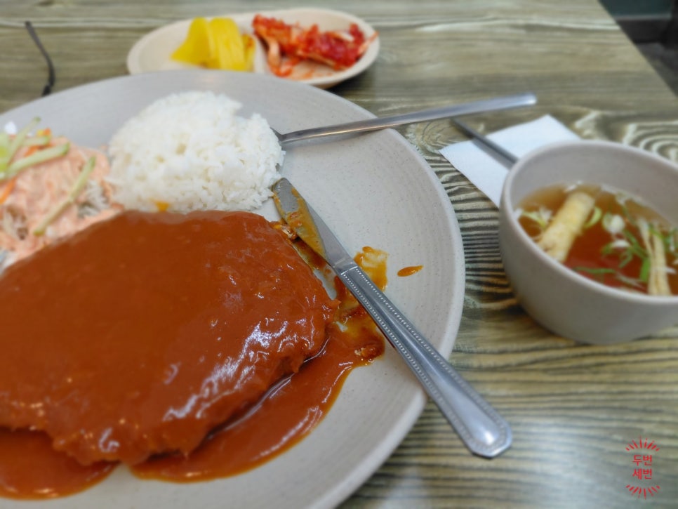 호우동 홍제점 사진 2