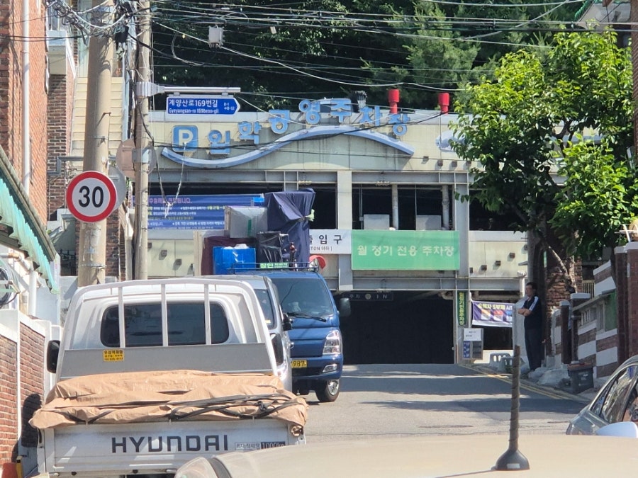 동해물과아구찜 사진 3