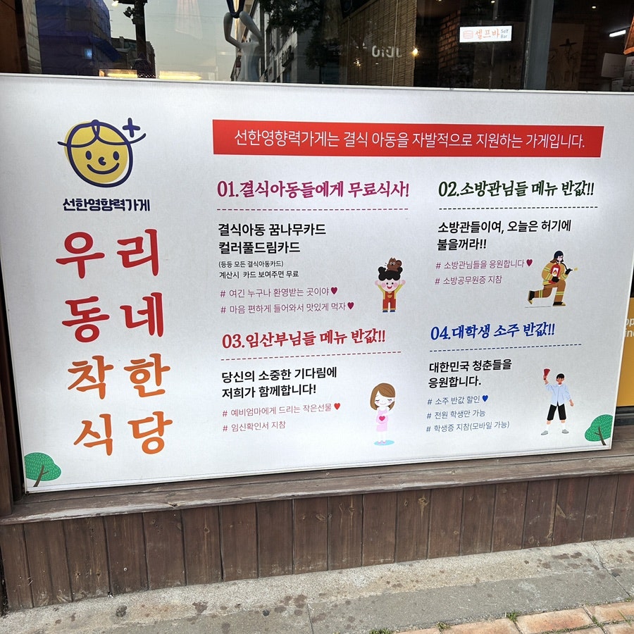 보약족발 사진 3