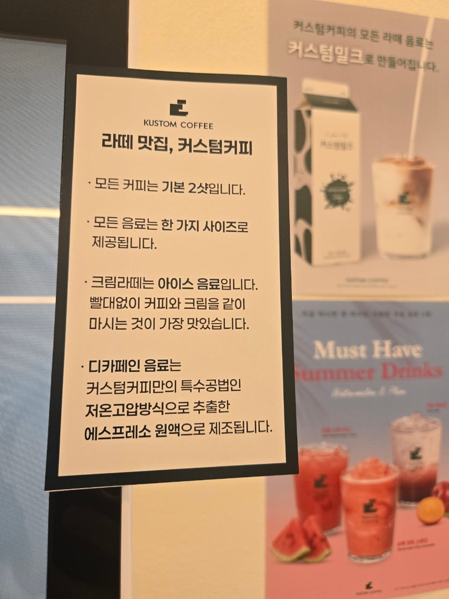 커스텀커피 김포장기동점 사진 6