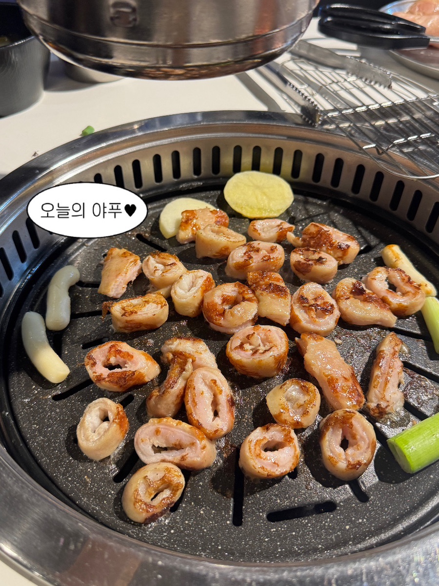 오렌지가족막창 알파시티점 사진 1