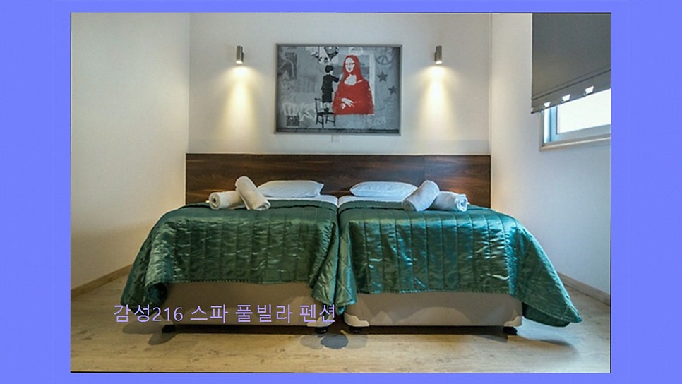 감성216풀빌라 사진 4