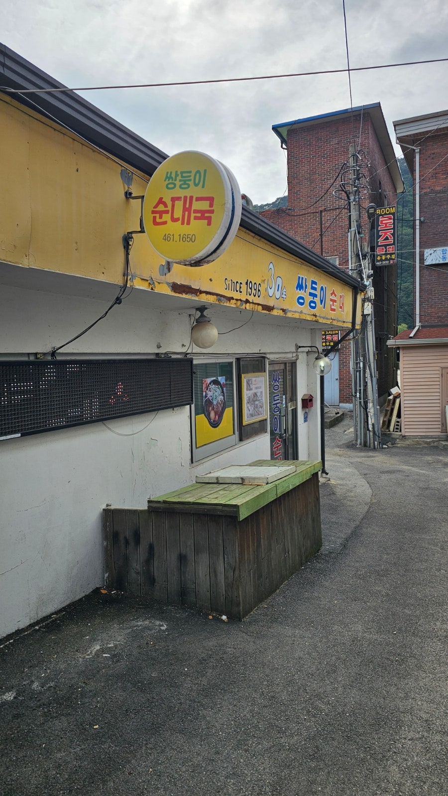 쌍둥이순대 사진 2