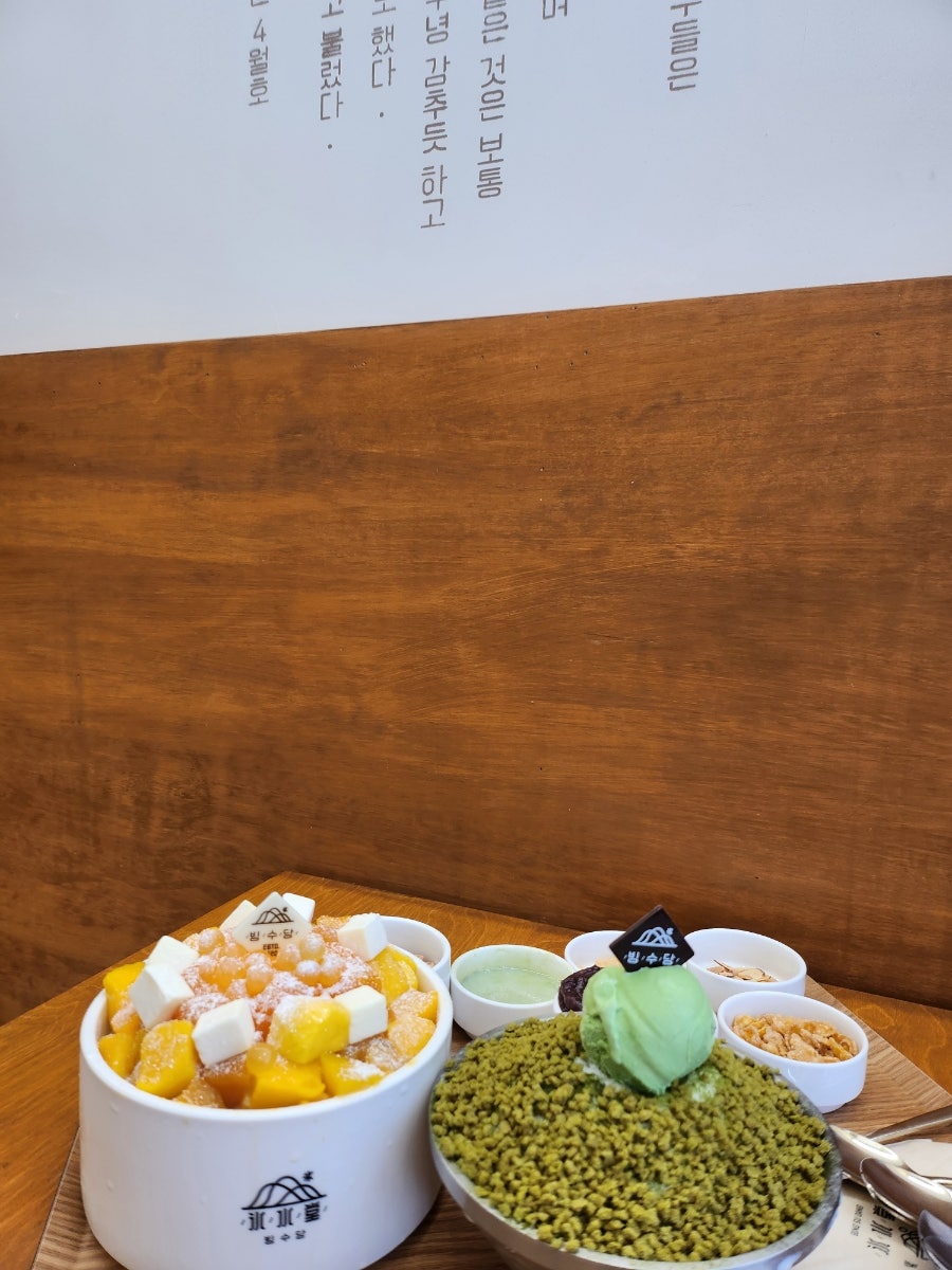 빙수당 대구현풍점 사진 4