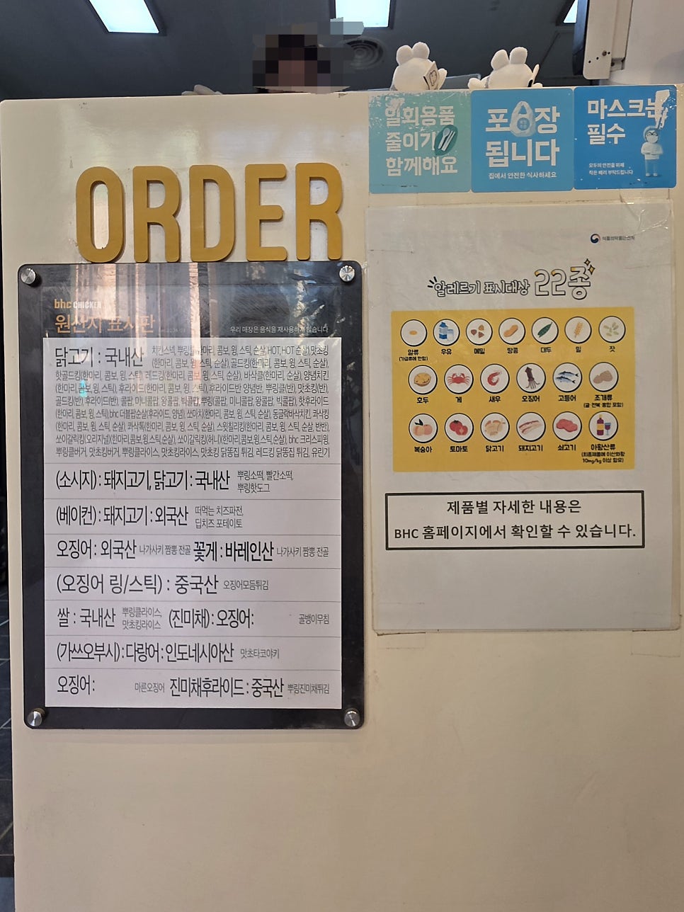 BHC치킨 동탄산척동점 사진 6