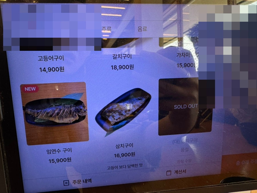 지린고비 사진 5