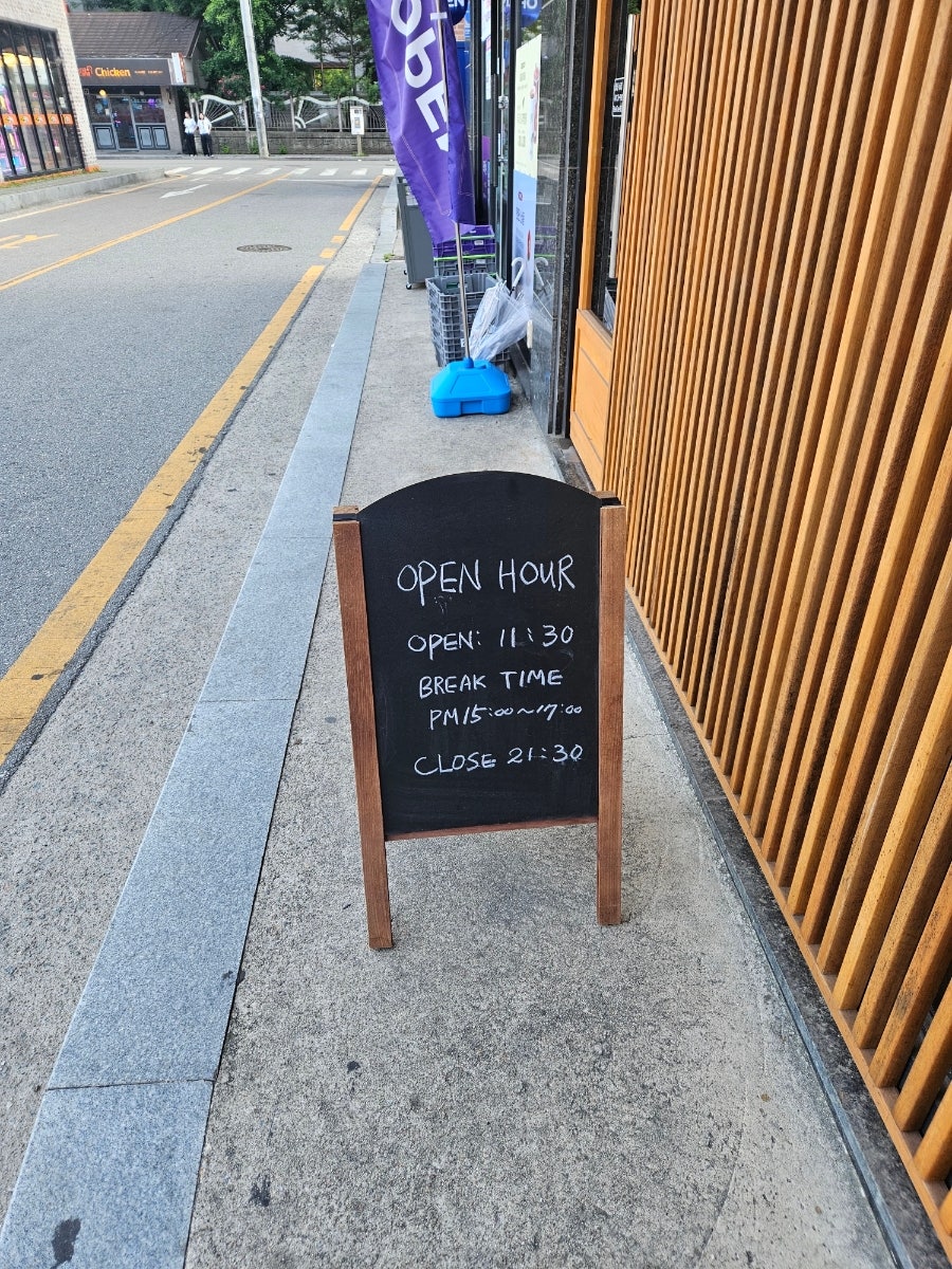 나라스시 사진 3